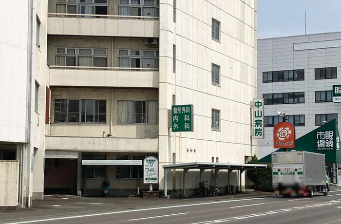 周辺環境