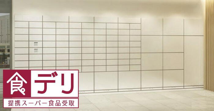 建物・設備