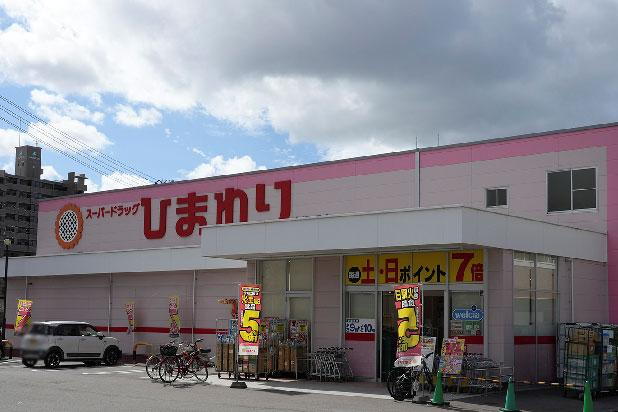 周辺環境