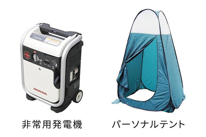 建物・設備