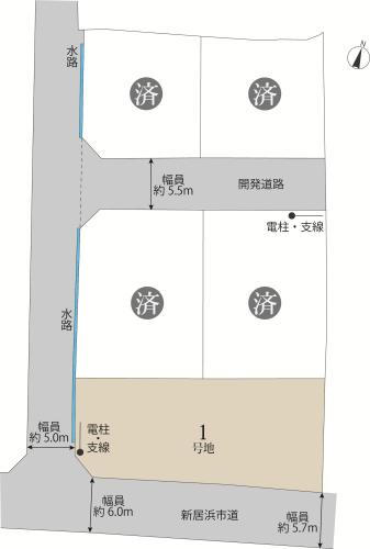 物件写真