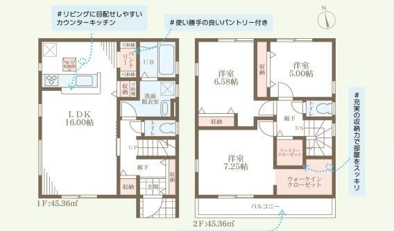 物件写真