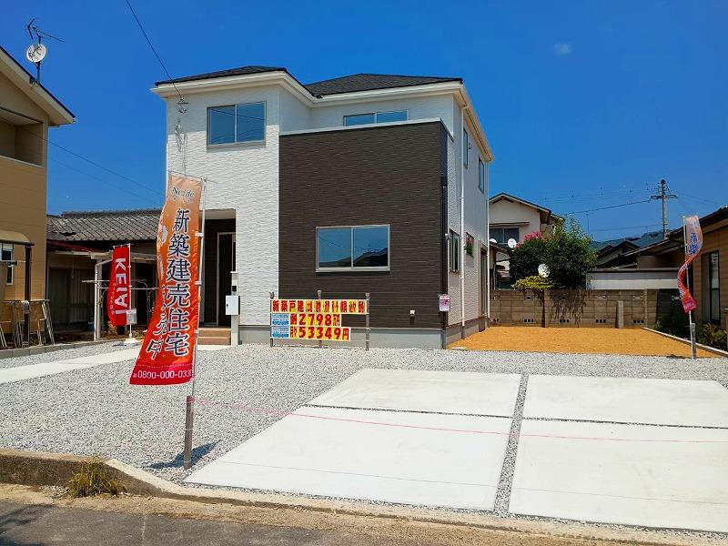 物件写真