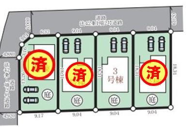 物件写真