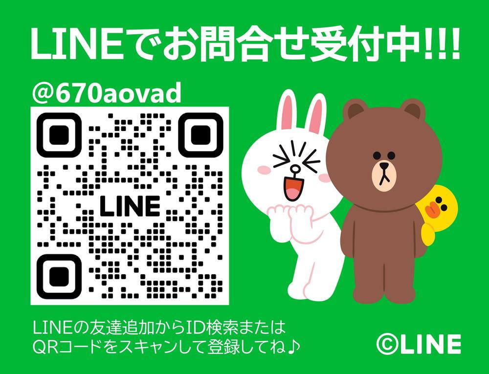 ご見学予約、ご質問は公式ラインが便利♪<BR>①関連URL「ライフギフト公式LINE」をタップ<BR>③家を買うならライフギフトの[トーク]もしくは[友達になる]をタップ<BR>②トークへ「SUUMOを見ました」旨をご連絡下さい♪