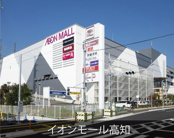 ショッピングセンター