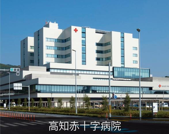 病院