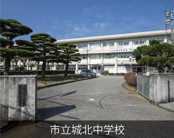 中学校