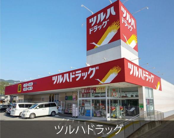 ドラッグストア