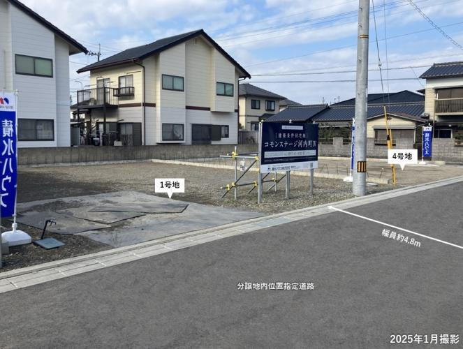 コモンステージ河内町Ⅳ【積水ハウス】
