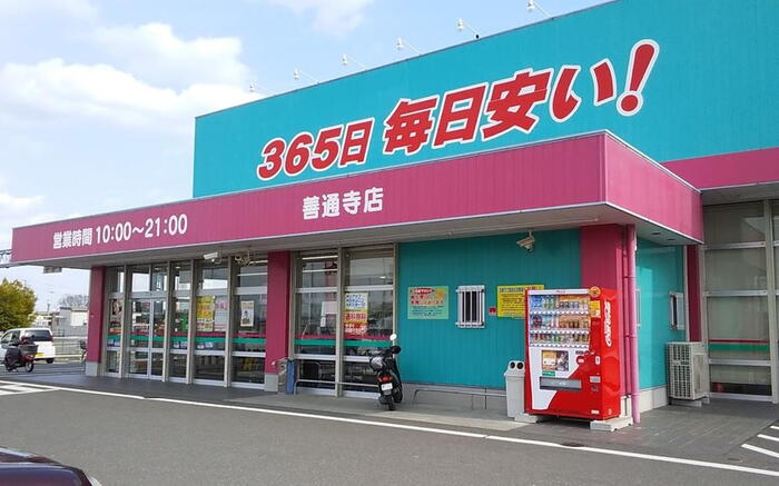 ドラッグストア