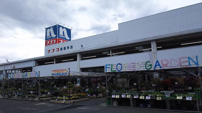 ホームセンター