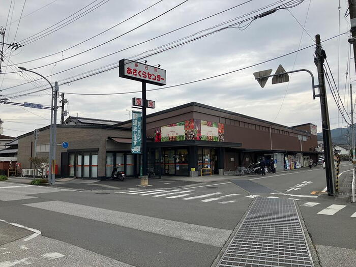 スーパー
