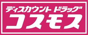 ドラッグストア
