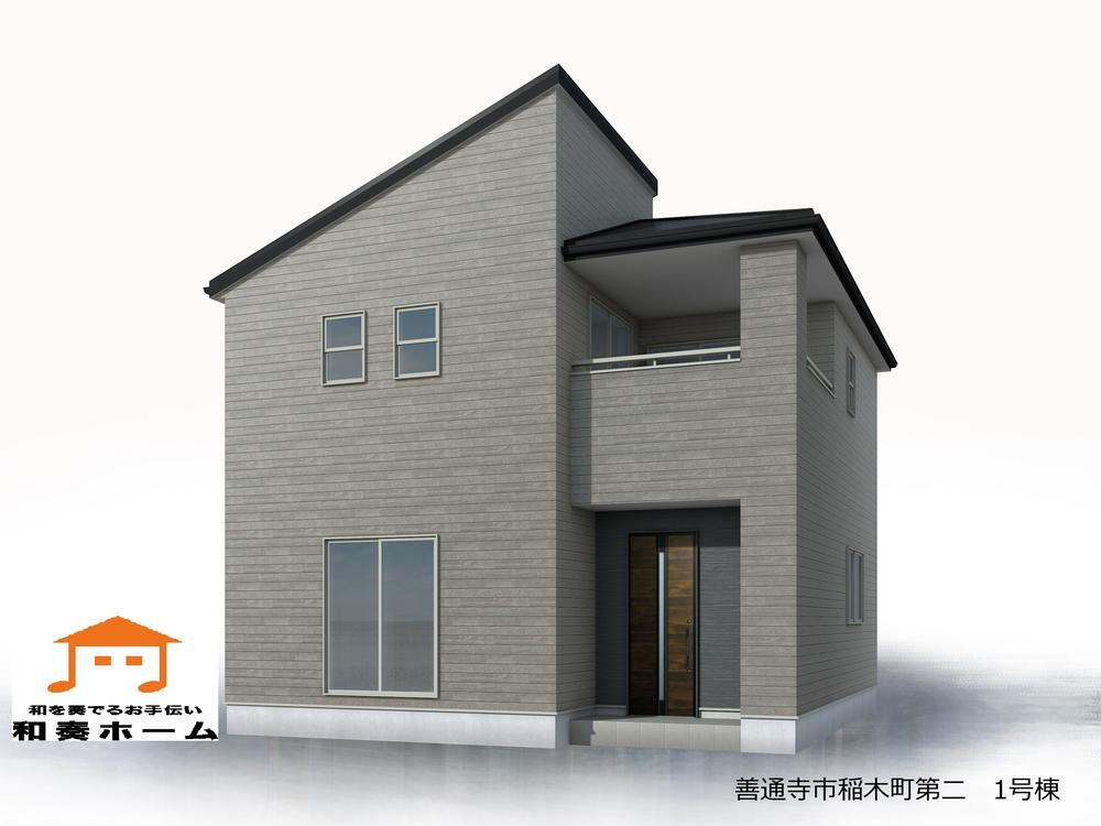 稲木町（金蔵寺駅） 2280万円