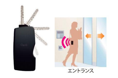 建物・設備