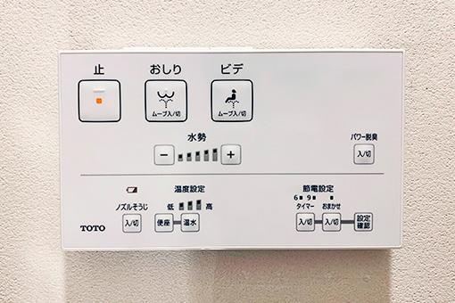 室内・設備