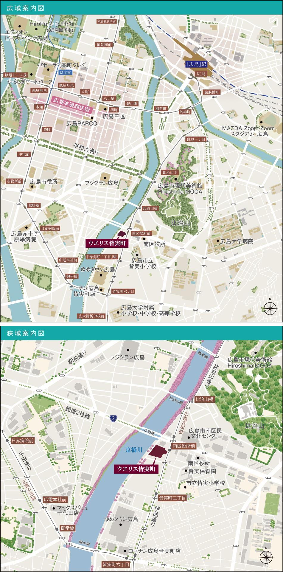 案内図
