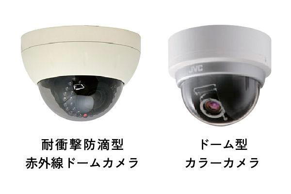 建物・設備