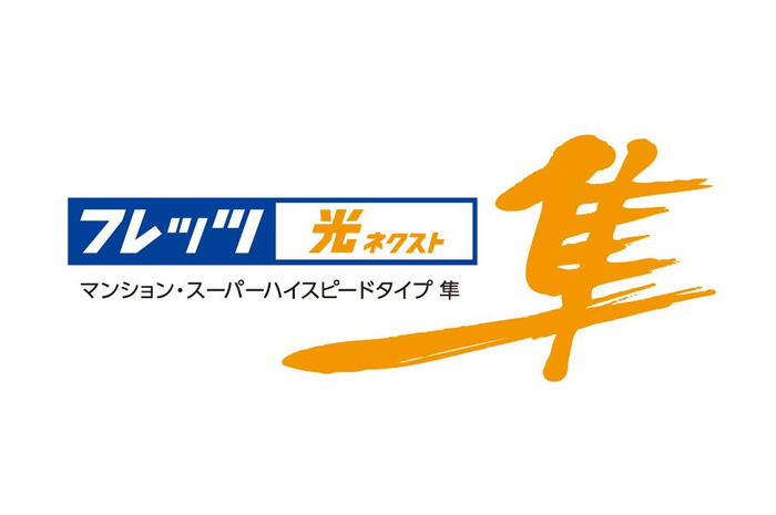 建物・設備
