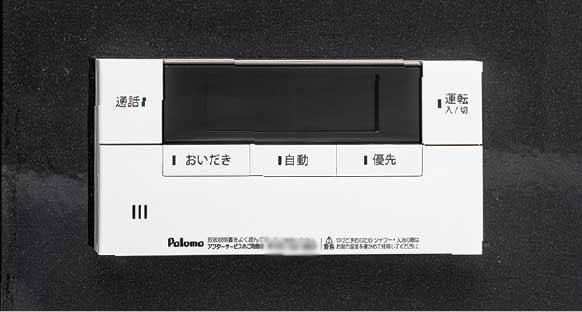 室内・設備