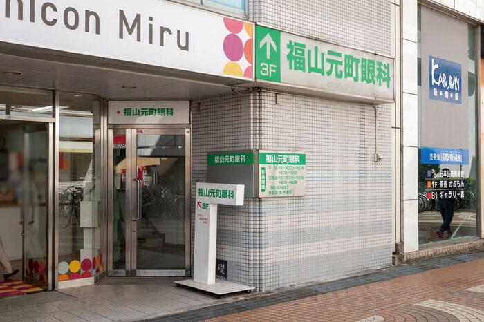 周辺環境