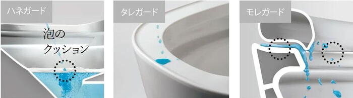 室内・設備