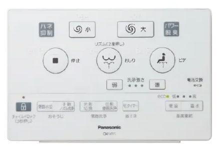 室内・設備