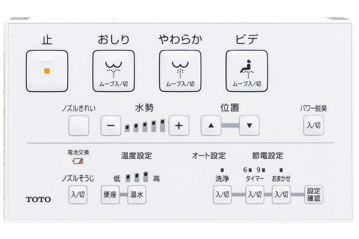 室内・設備