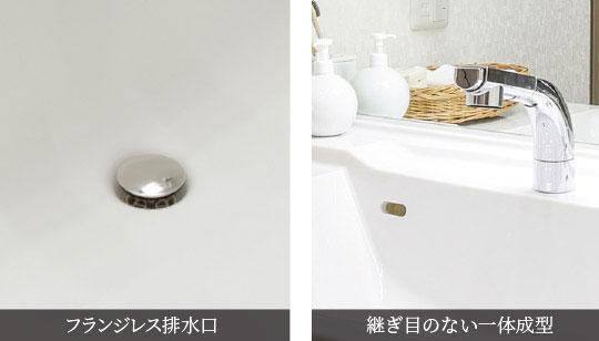 室内・設備