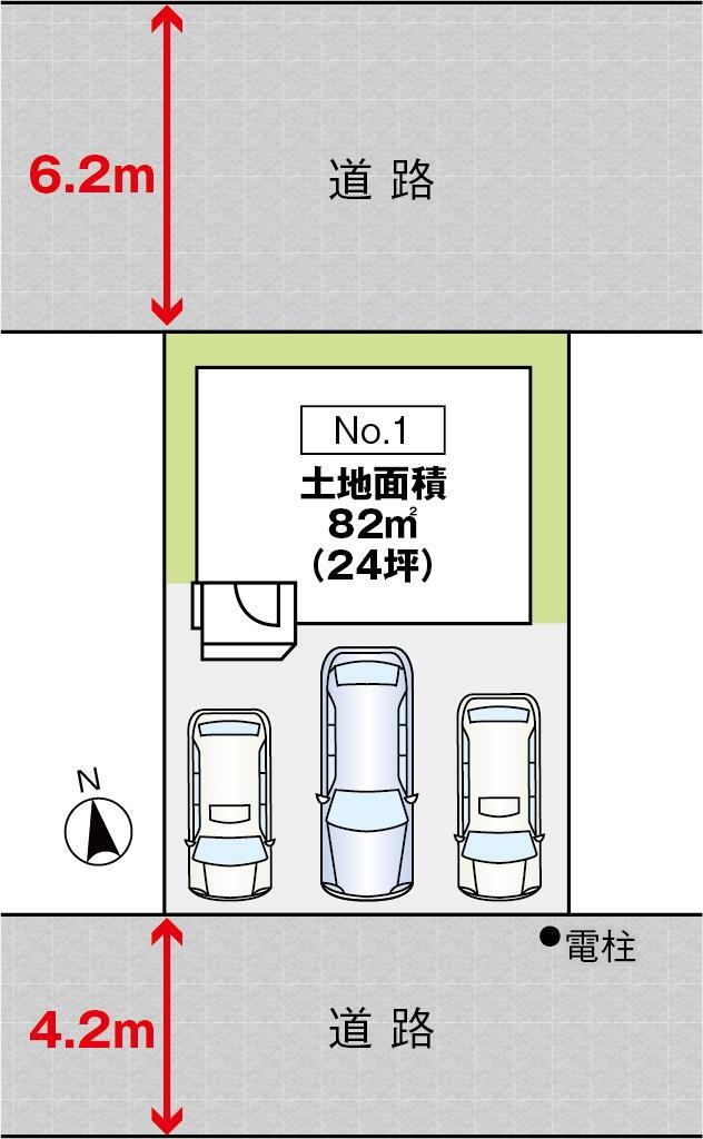 物件写真