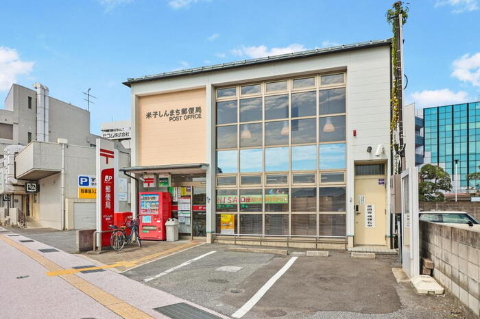 郵便局