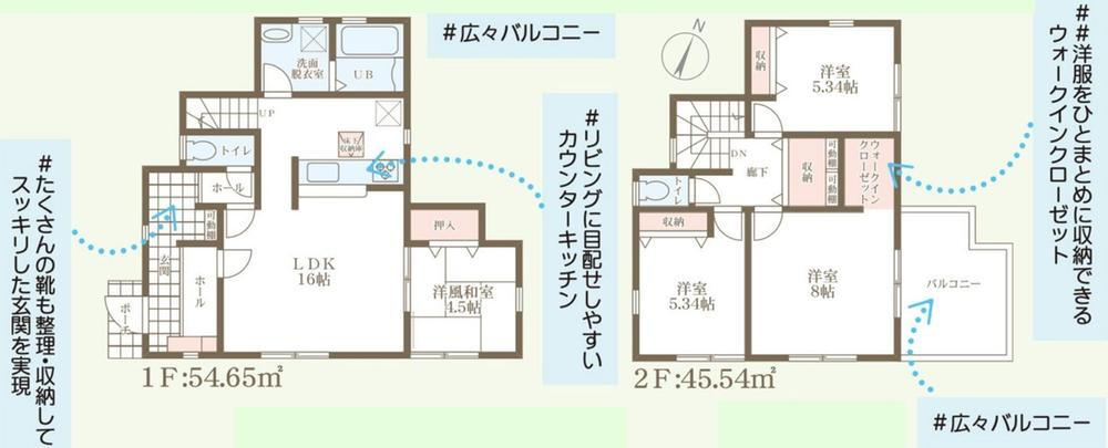 物件写真
