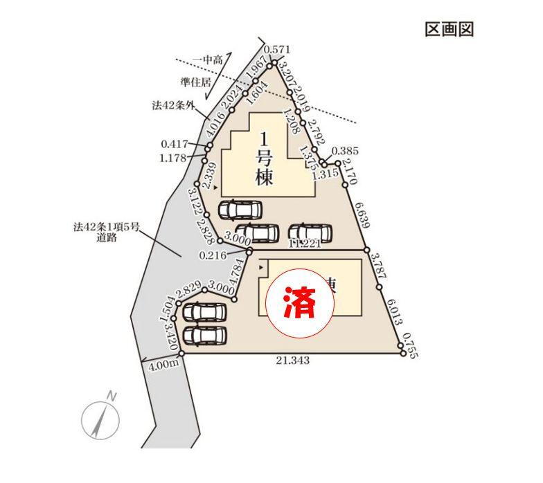 物件写真