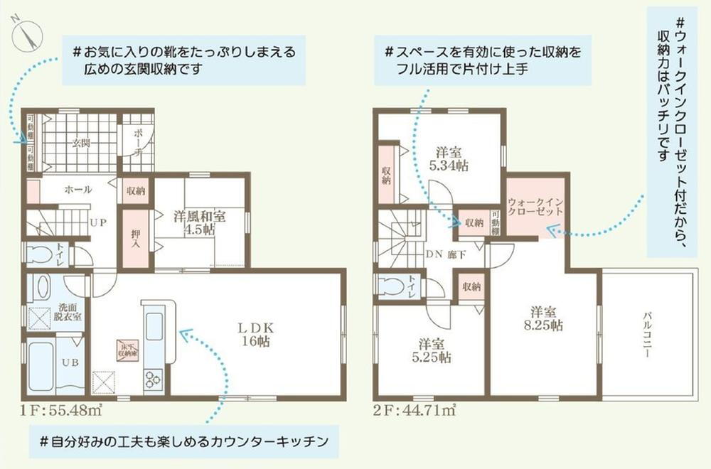 室の木町４（西岩国駅） 2780万円