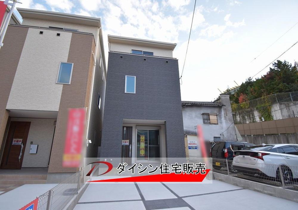 東本浦町（向洋駅） 4750万円