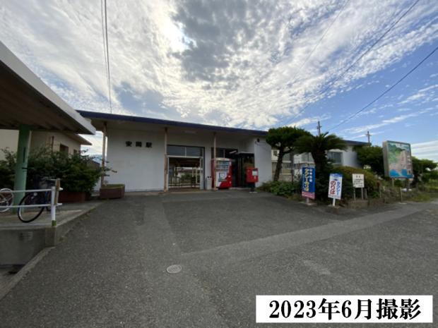 駅