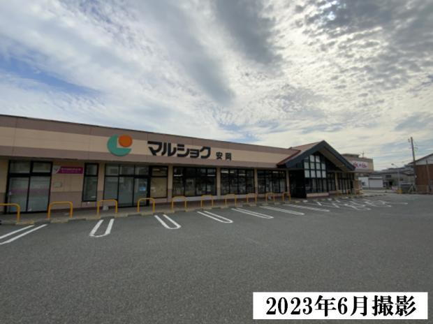 スーパー