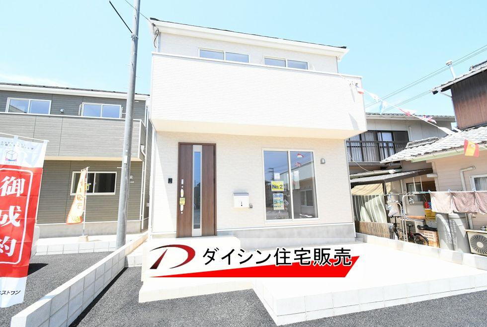 竹原町（竹原駅） 2480万円・2580万円