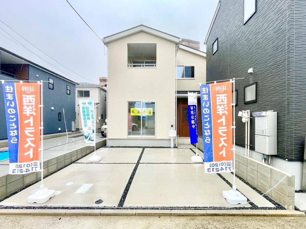 ☆安芸郡府中町柳ヶ丘　新築分譲☆