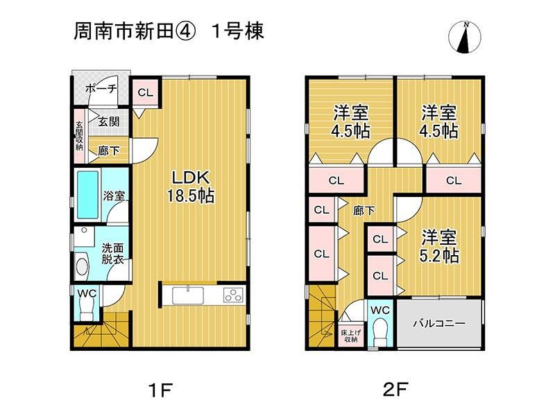 物件写真