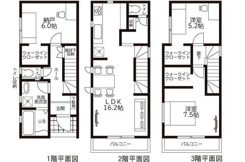 東雲本町１（段原一丁目駅） 4580万円・4680万円