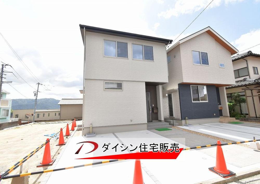 船越２ 3680万円