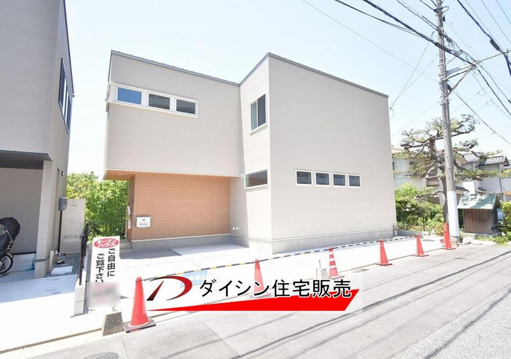 新宮１（廿日市市役所前駅） 4247万円