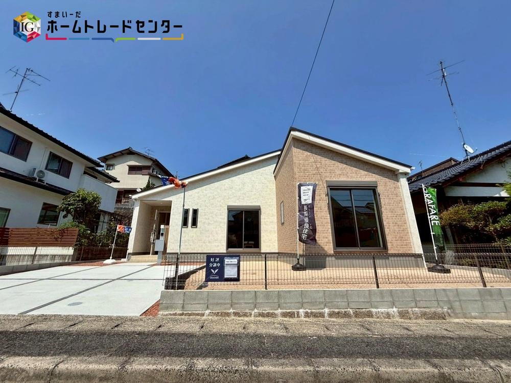 対厳山３（宮島口駅） 3980万円