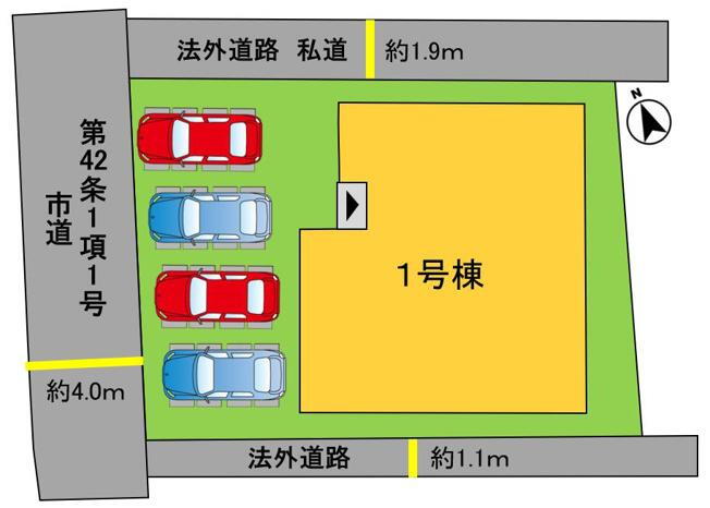 物件写真