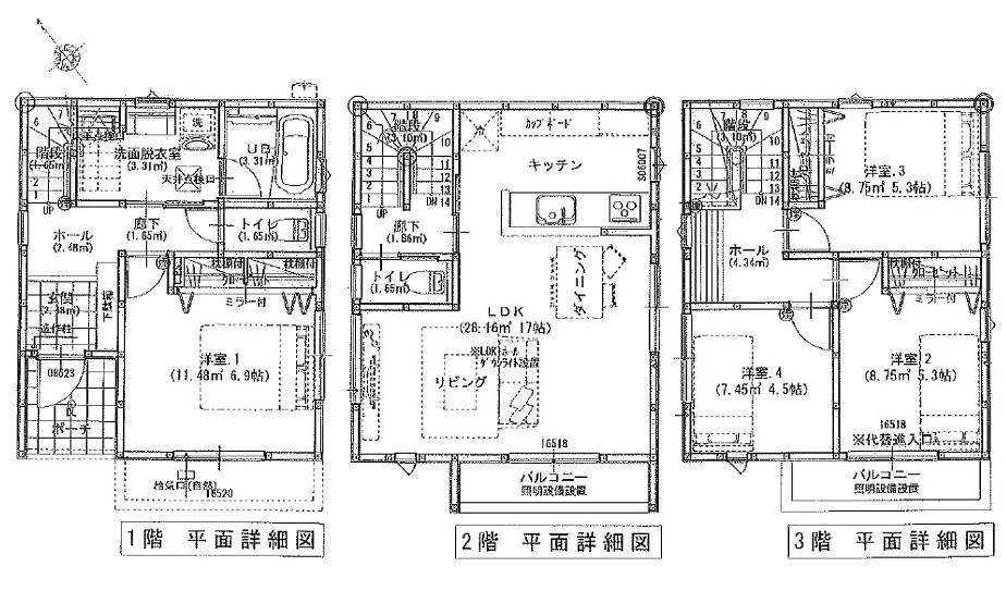 庚午中１（古江駅） 4570万円～4880万円