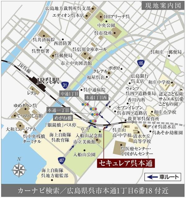 物件写真