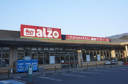 スーパー