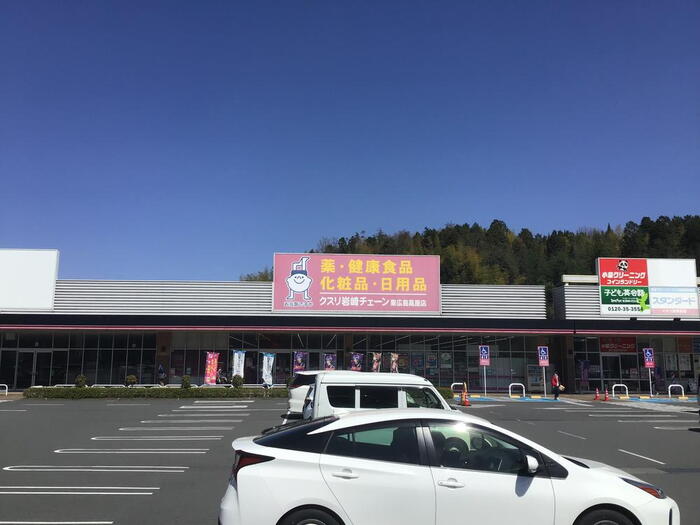 ショッピングセンター